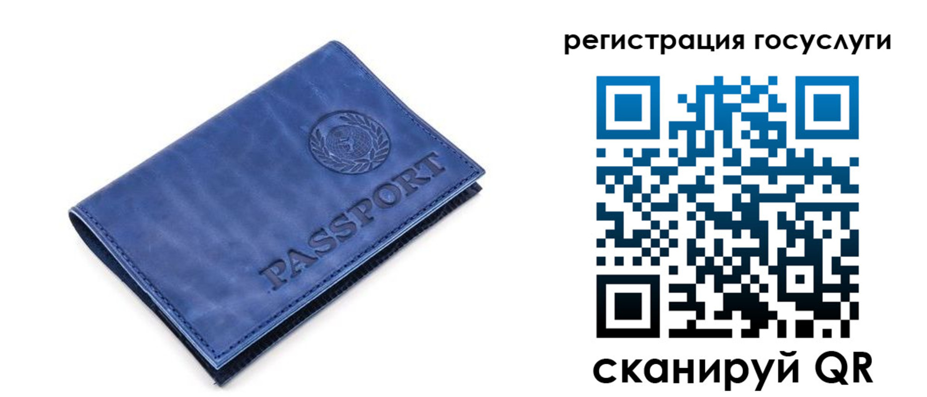 регистрация для школы в Воронежской области